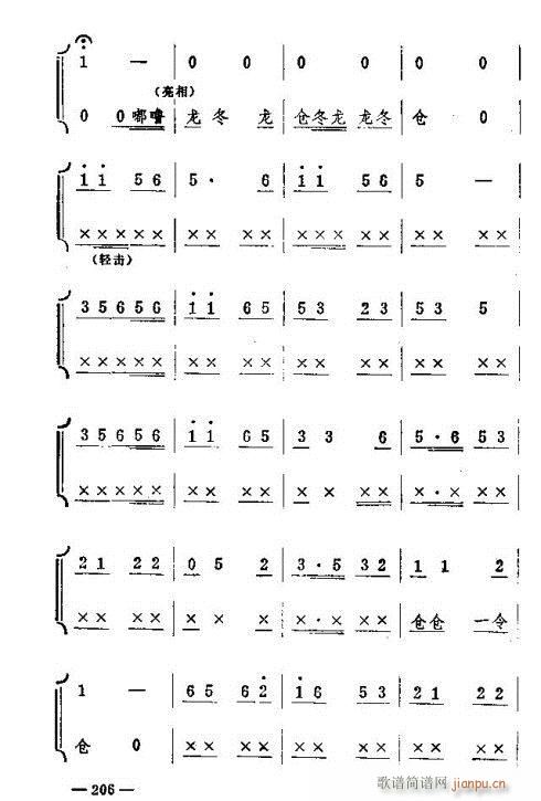 �|�������D����(l�� )201-215(ʮ�ּ�����)6