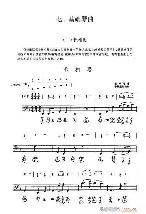 ���ٌ�(sh��)�ý̳�21-40(ʮ�ּ�����)17