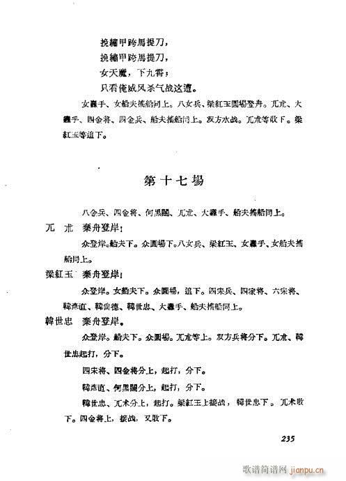 ÷�m���ݳ������x221-240(�������V)15