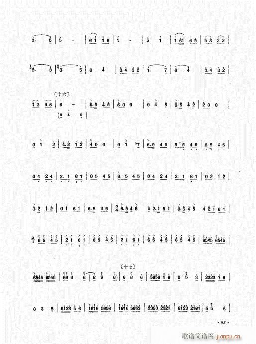 �������ˇ�g(sh��)81-97��(ʮ�ּ�����)8