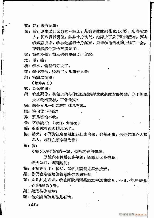 ���ϵط������R�� ���弯 ԥ�� 61 120(ԥ�����V)24