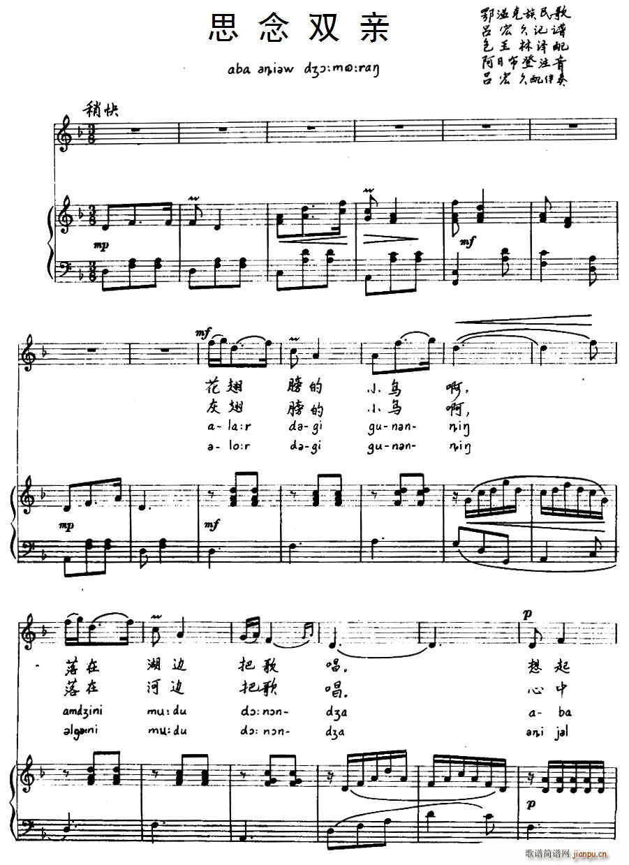 ˼���p�H ���ؿ������ ע����(ʮ�ּ�����)1