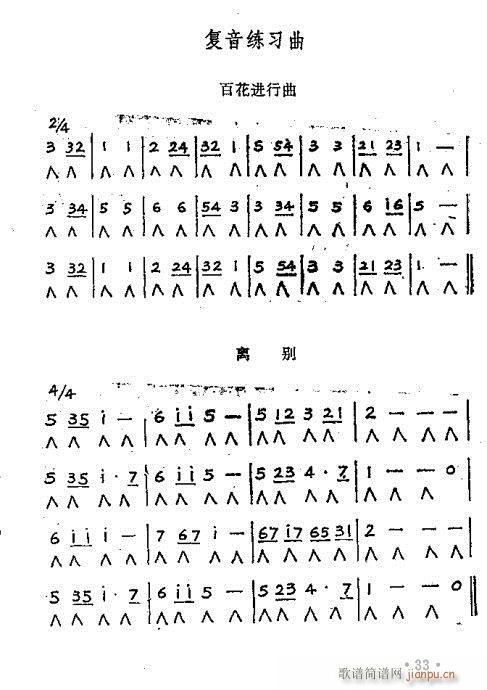 ���ٴ��෨31-50�(y��)(�����V)3