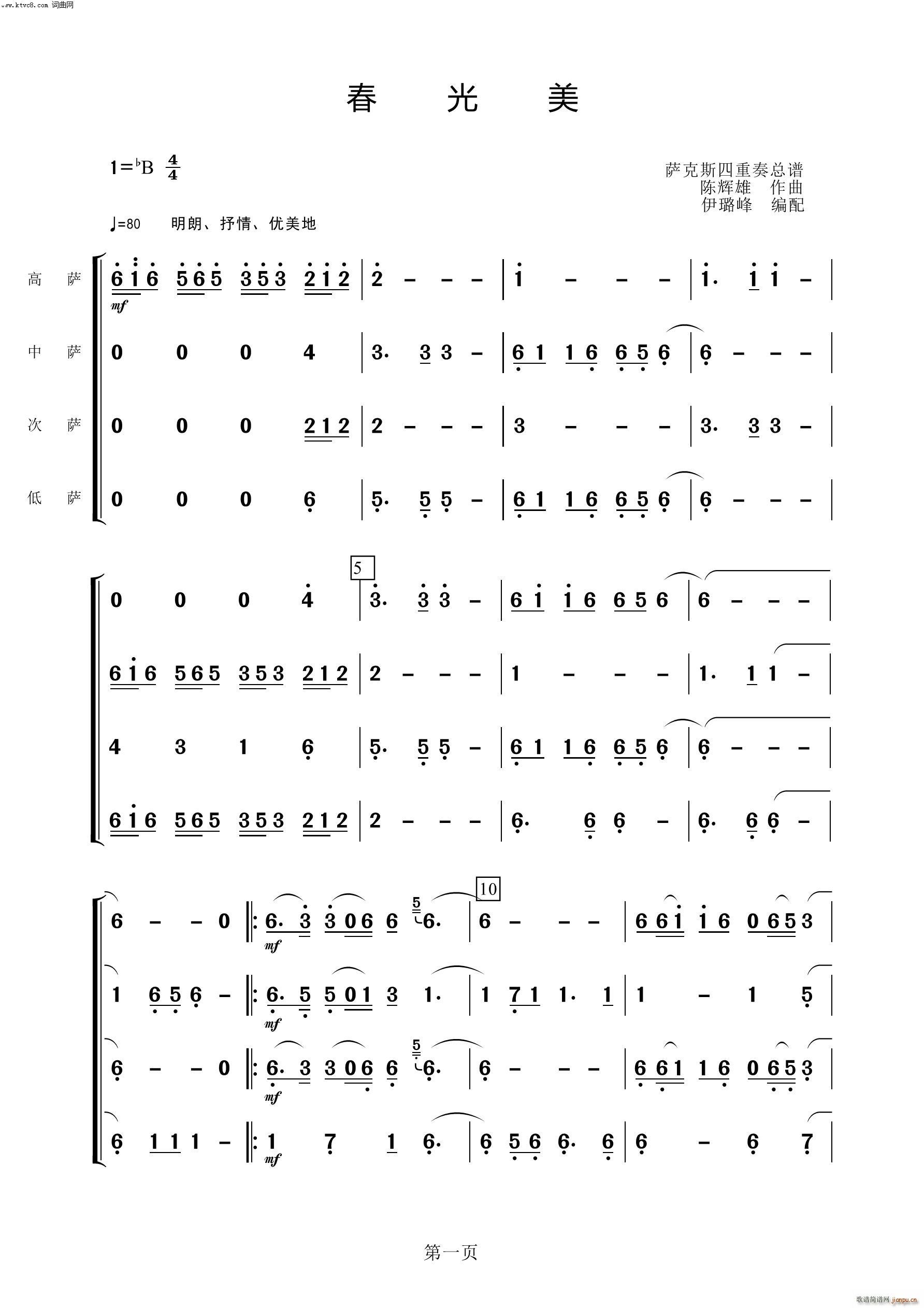 ������ �_��˹������(���V)1