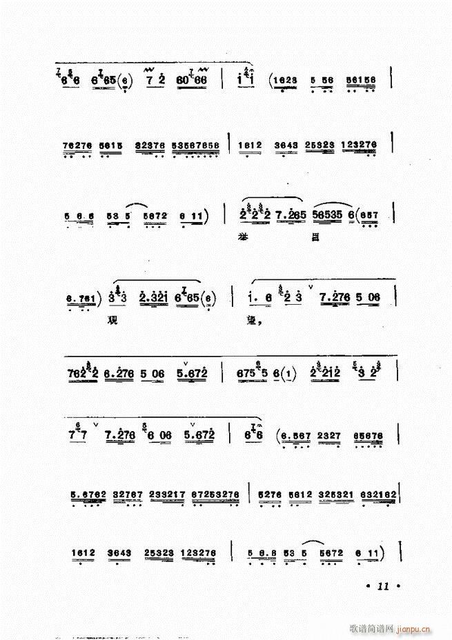 �����㳪ǻ�x��Ŀ�ǰ��1 60(�������V)36