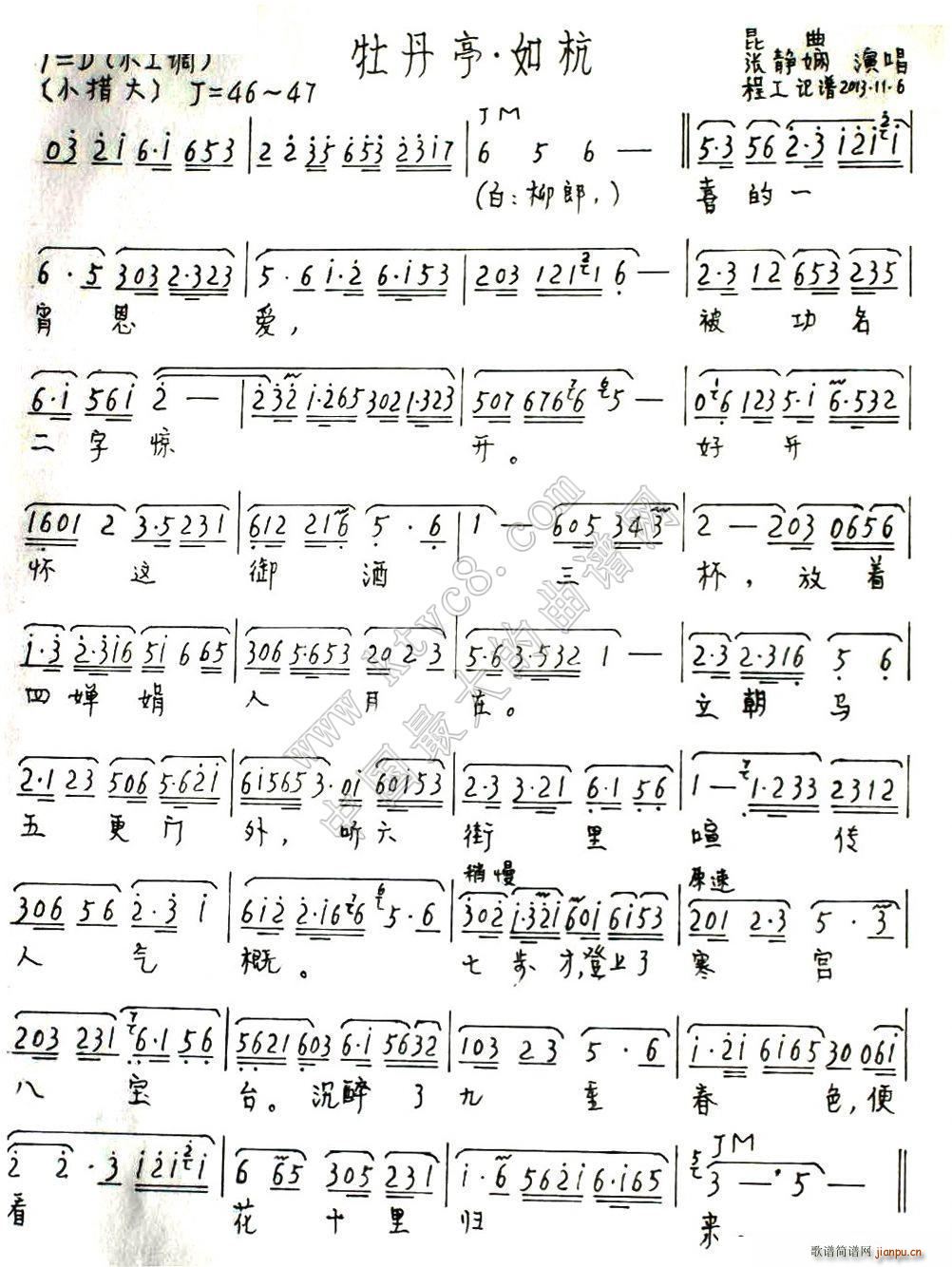 ���� ĵ��ͤ �纼(���ָ��V)1