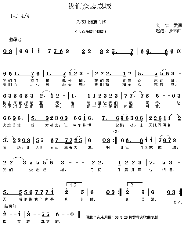 ��־�ɳ�(���ָ��V)1