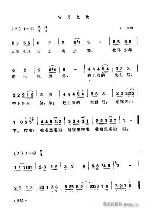 221-260(���ָ��V)8