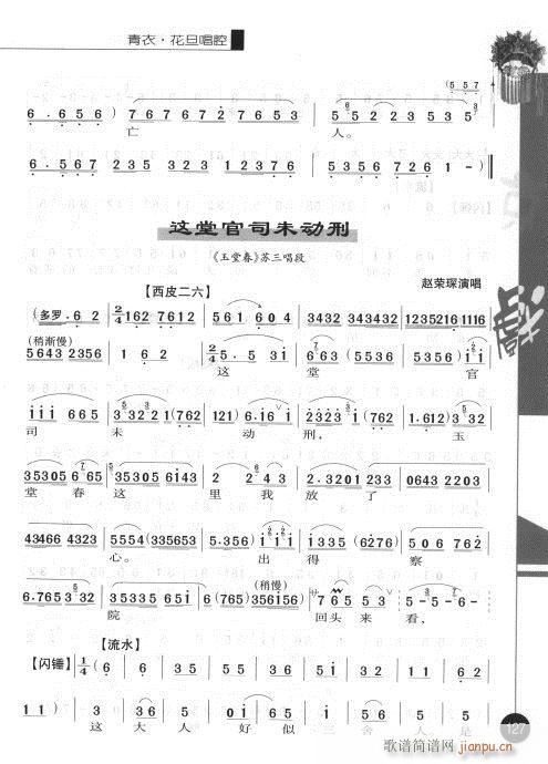 �ڶ�݋121-140(�������V)7