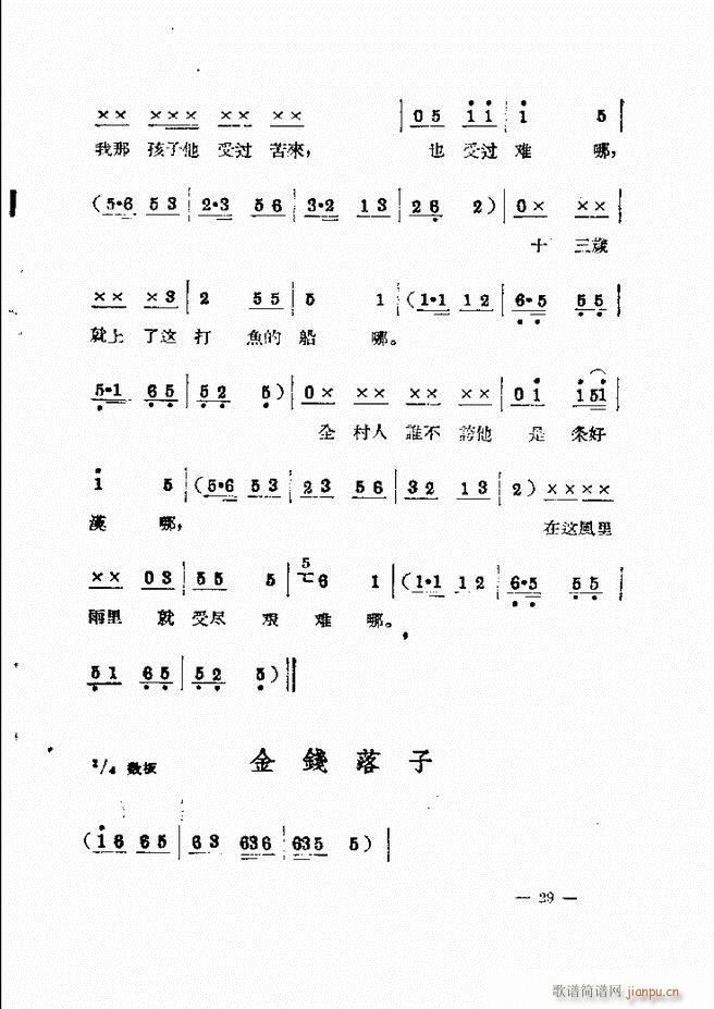 ���ӱ��݆���(���ָ��V)33