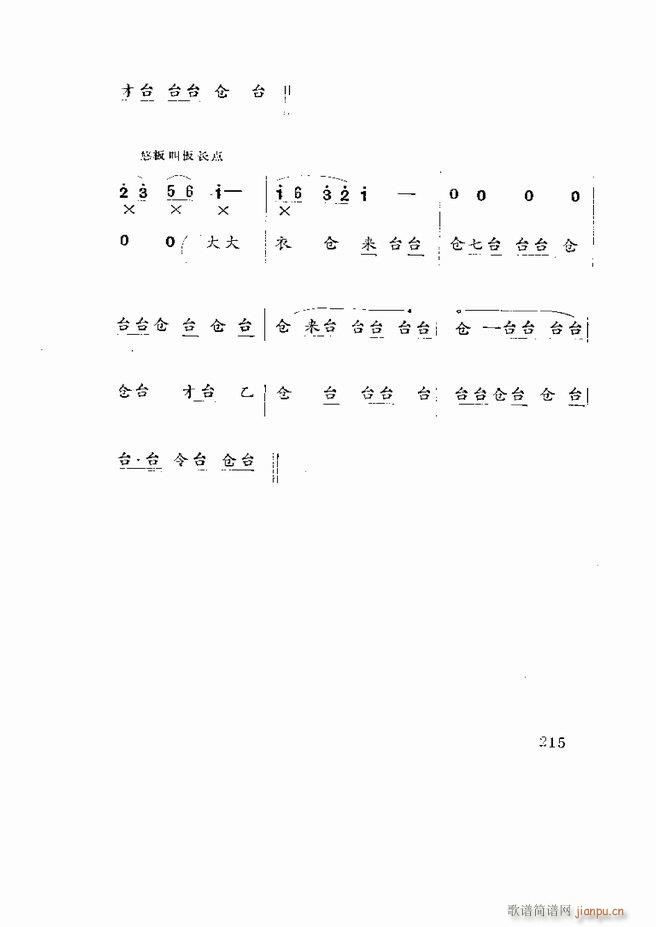 �����򄡱��x ɽ�|�ط�����181 219(ʮ�ּ�����)35