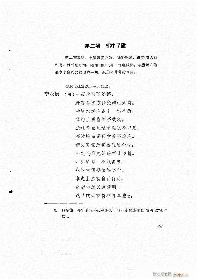 �ط������� ����61 120(ʮ�ּ�����)39