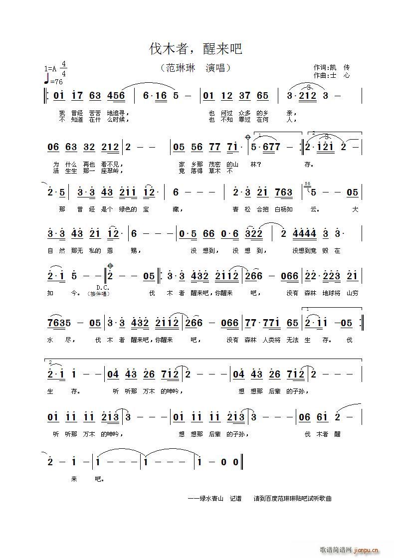 ��ľ���с�(l��i)��(���ָ��V)1