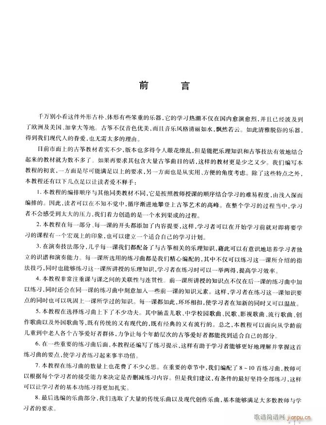 �Ź~���A�̳���ʮ���nĿ�1 60(�Ź~�P���V)7