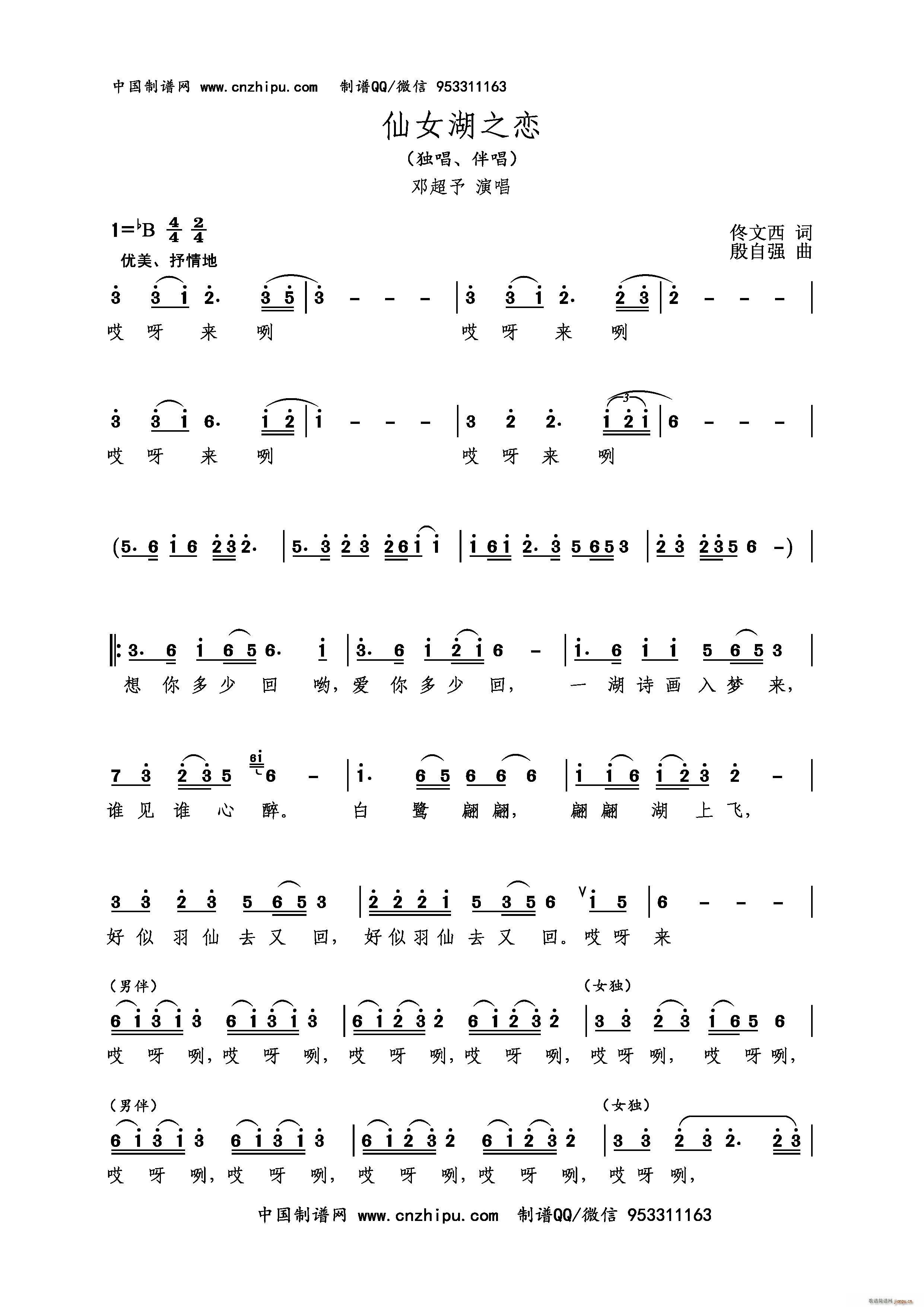 ��Ů��֮��(���ָ��V)1