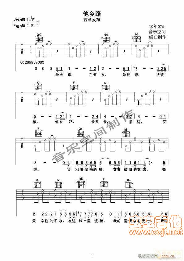 ���l·(���ָ��V)1