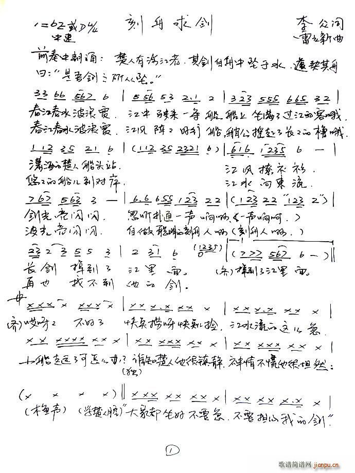 ������ ��������(���ָ��V)1