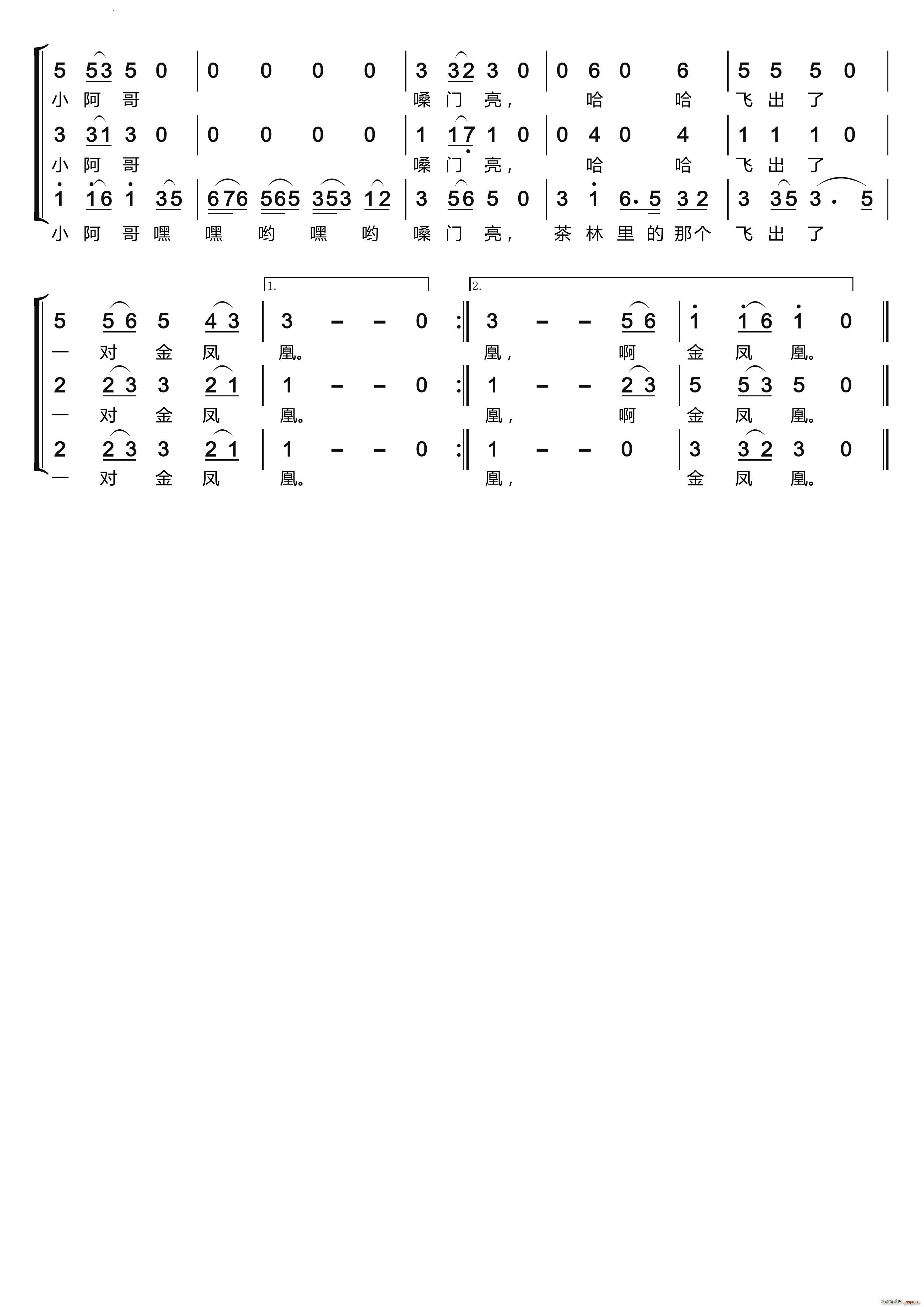 ��ɽ��衲��(m��ng)֮�úϳ��M�ϡ���Ů�����س�(�ϳ��V)5