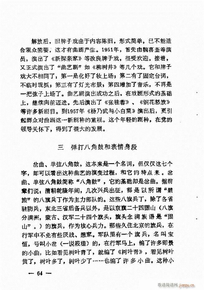 ����ˇ�g(sh��)��(j��ng)�Մ(���ָ��V)66