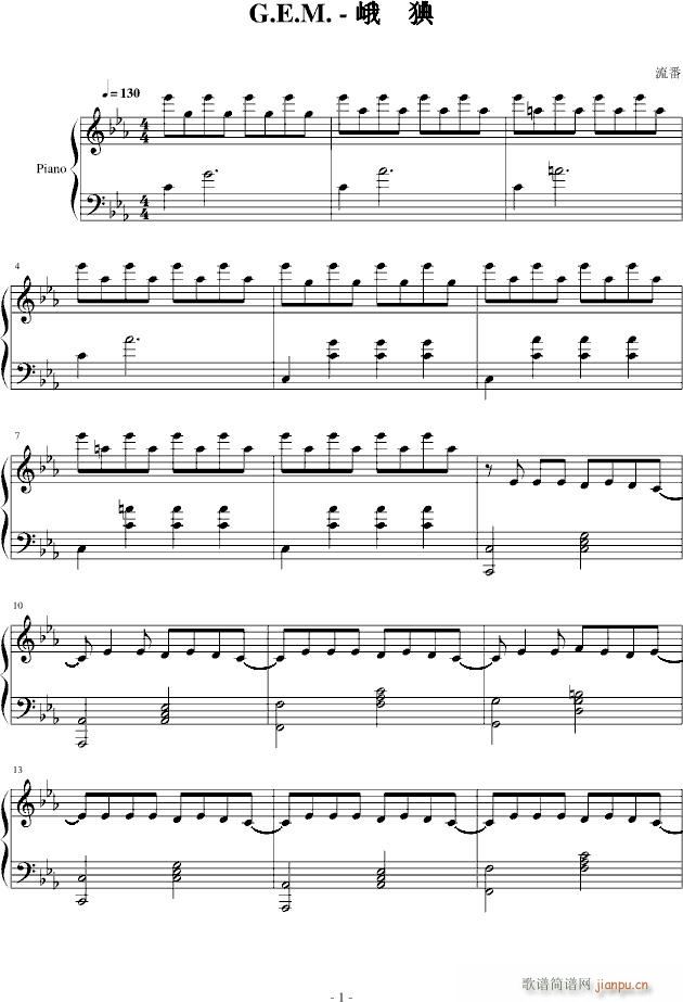 G.E.M.(����V)1