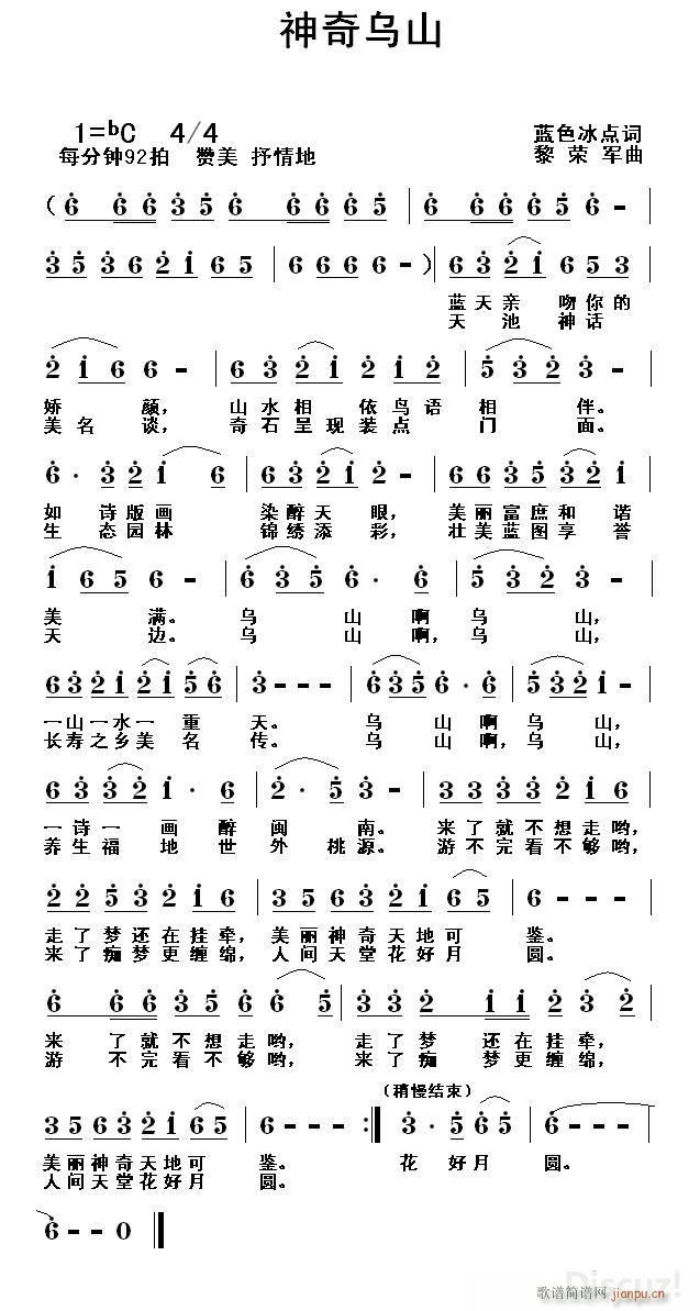 �����ɽ(���ָ��V)1