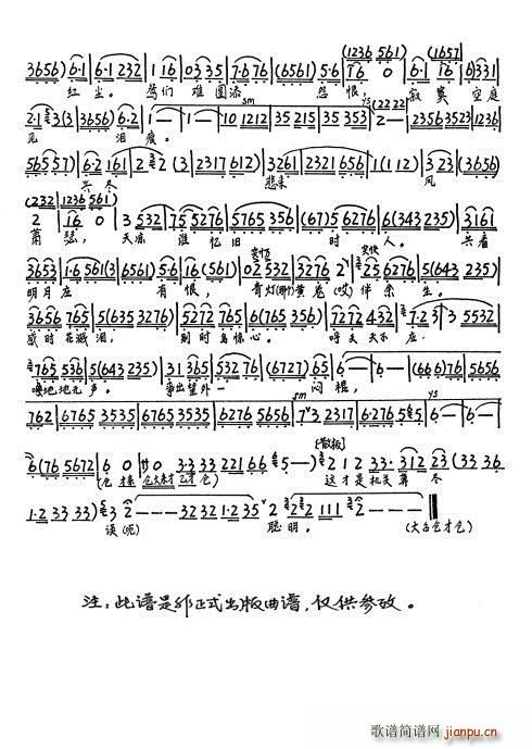 �������_� ��5�� ������ �����S�{��ʥ��(ʮ�ּ�����)5