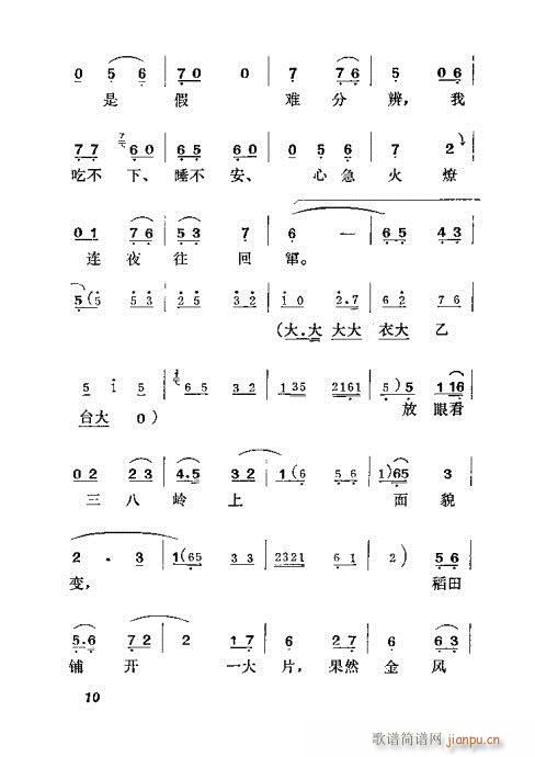 ��߅��(���ָ��V)11