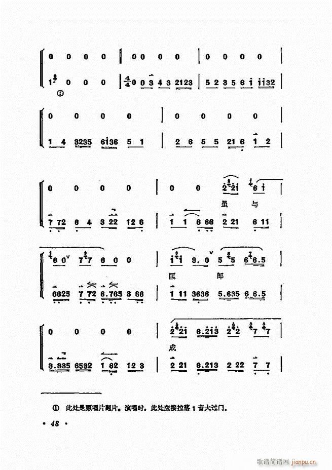 ÷�m����ǻ�x�� Ŀ�1 60(�������V)58