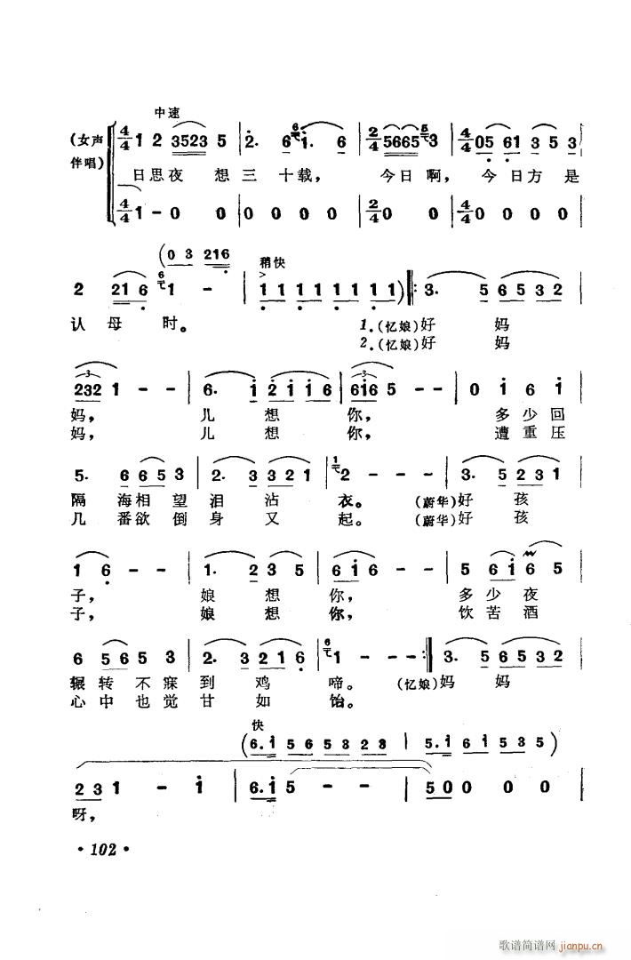 �脡 ���� �x��6��(ʮ�ּ�����)19