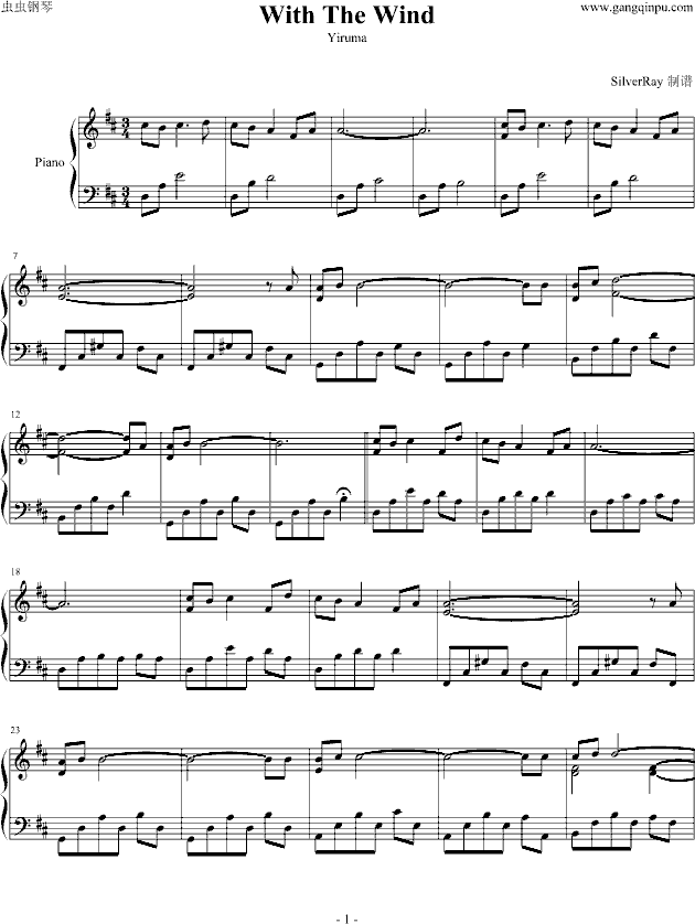 With The Wind(����V)1