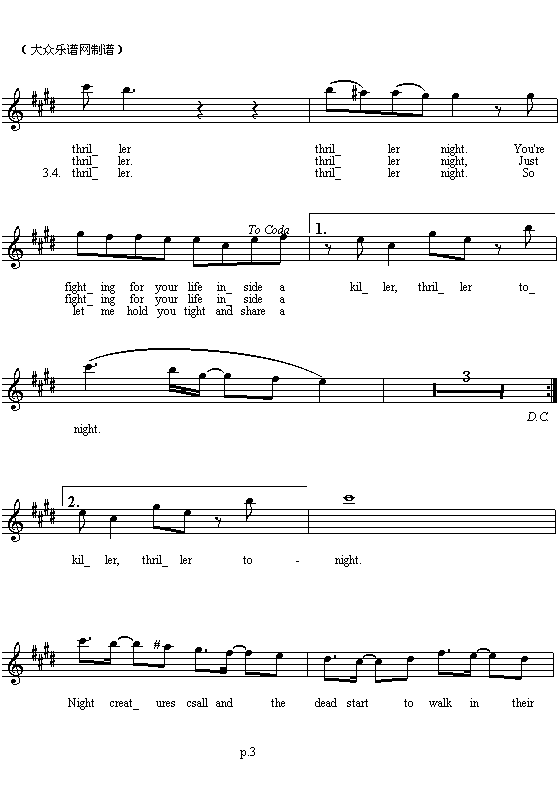 �~�ˠ�.�ܿ��d�Ĵ�����"Thriller"(ʮ�ּ�����)3