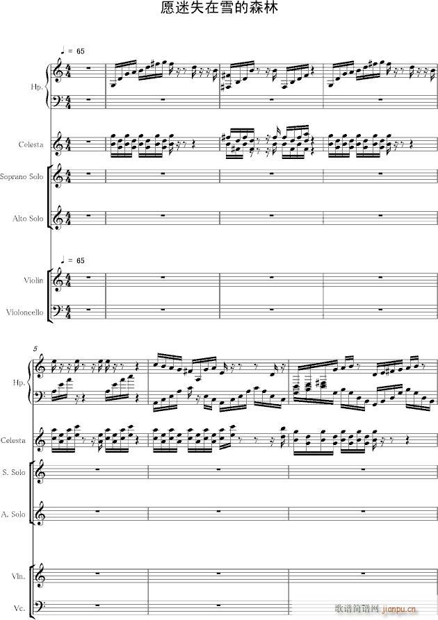 Ը��ʧ��ѩ��ɭ��(����V)1