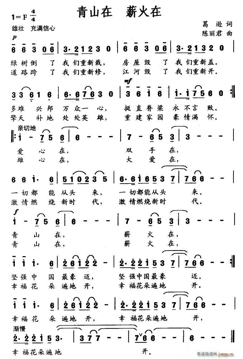 ��ɽ��(���ָ��V)1