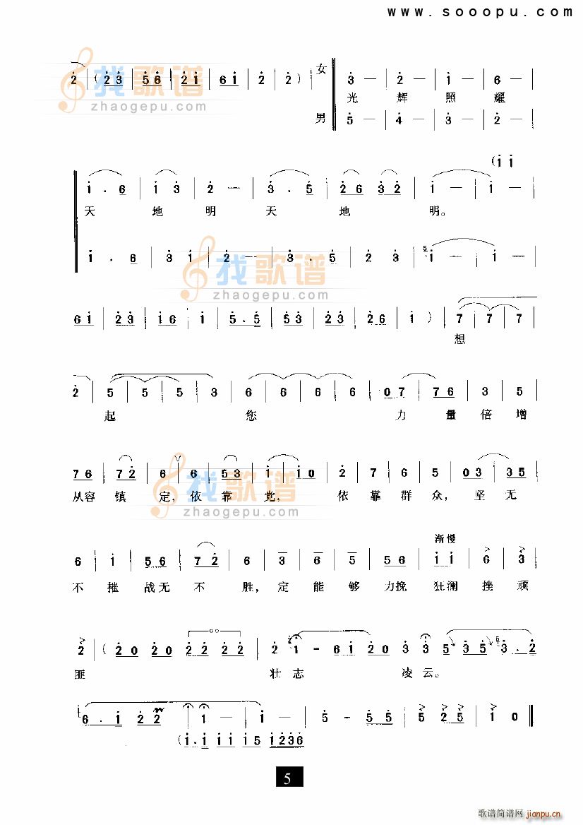 �y���w ���Nɽ �F����(ʮ�ּ�����)5