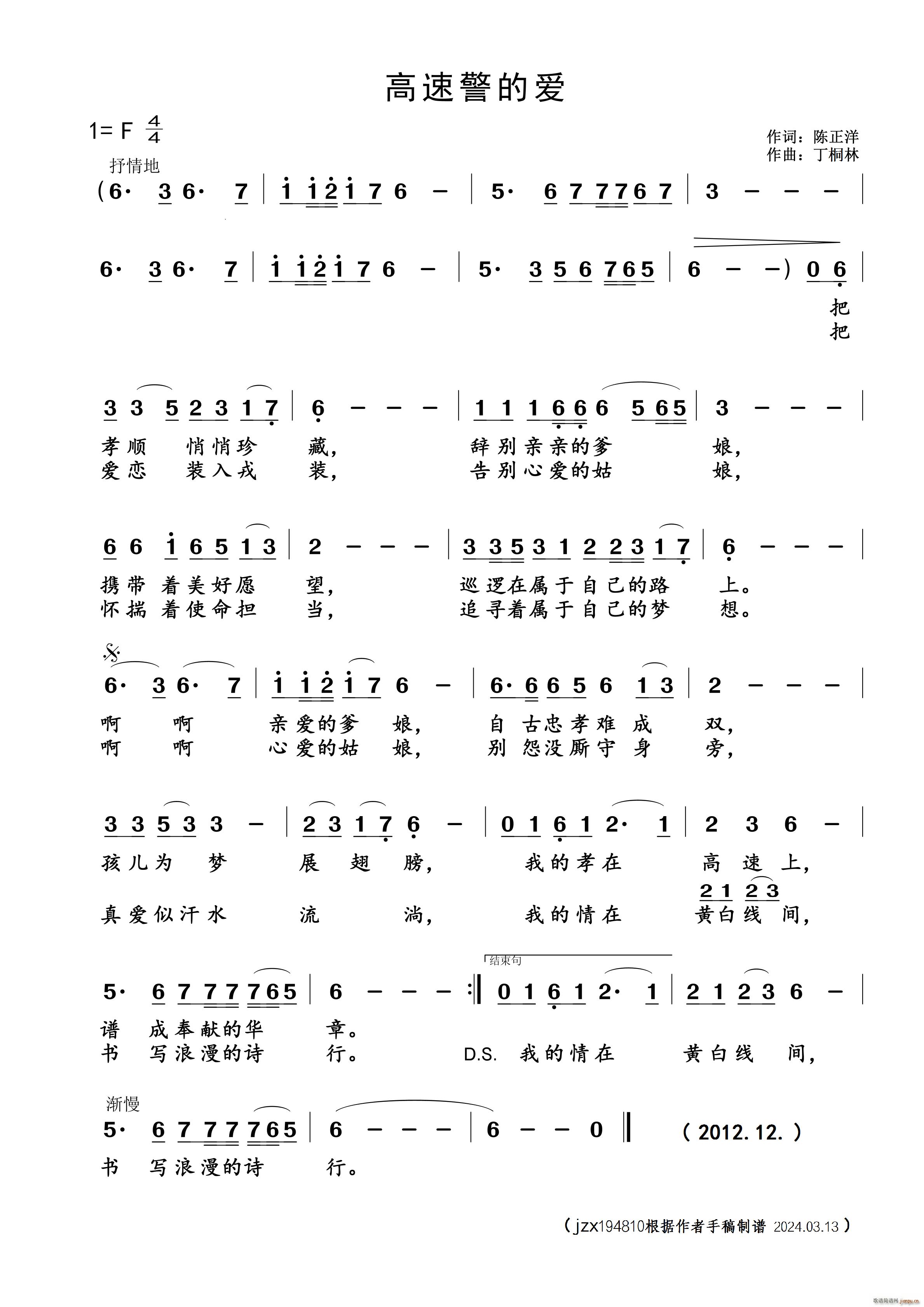 ���پ��Đ�(��i)(���ָ��V)1