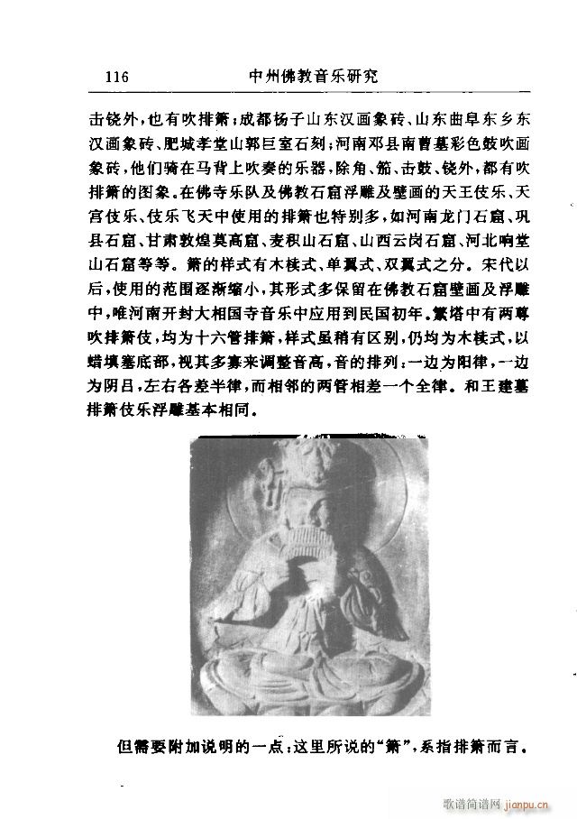 Փ���x��91-120(ʮ�ּ�����)26