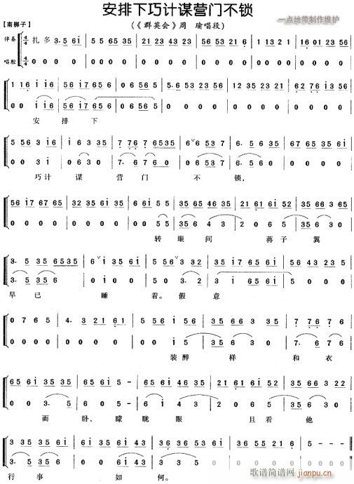 ��������Ӌ�\�I(y��ng)�T(m��n)���i-����(�������V)1