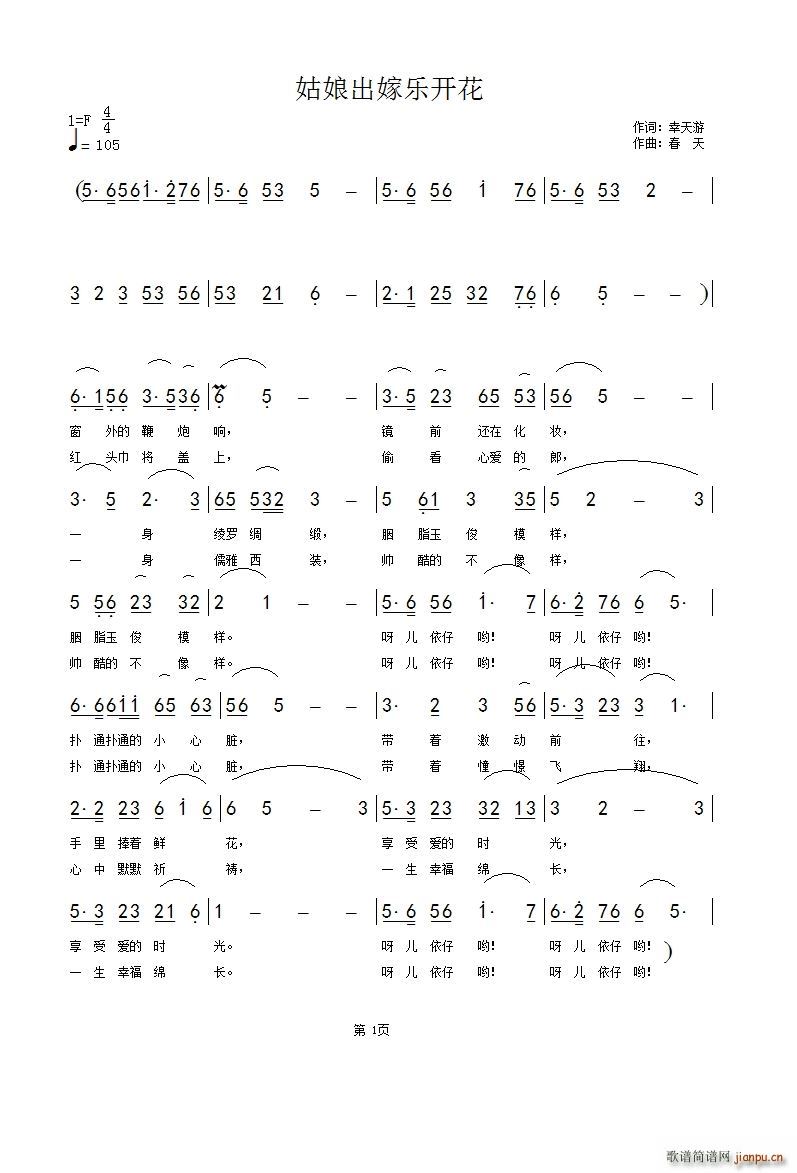 ������˘�(l�� )�_(k��i)��(���ָ��V)1