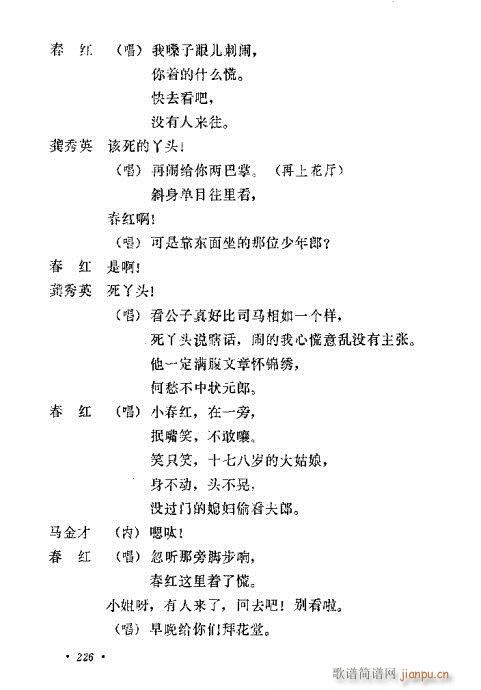 �u�����y��Ŀ�x221-240(ʮ�ּ�����)6