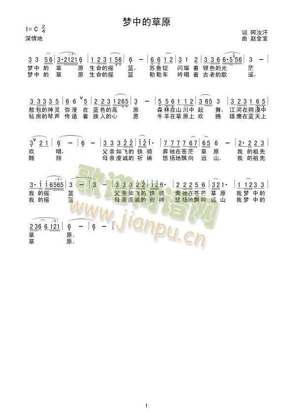 ��(m��ng)�еĲ�ԭ(���ָ��V)1