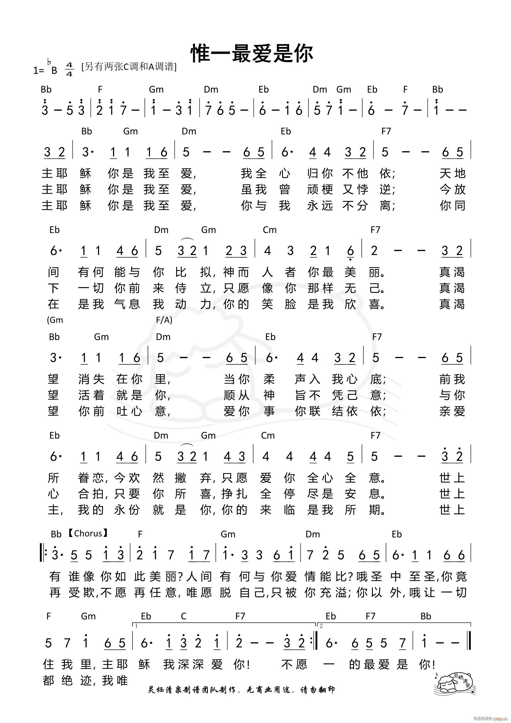 Ωһ��?l��i)?��i)���� Bb�{(ʮ�ּ�����)1