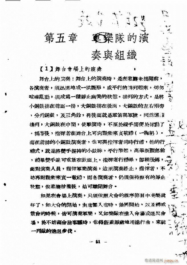 ܊�ѹ�̖���෨(�Ѻ��V)59