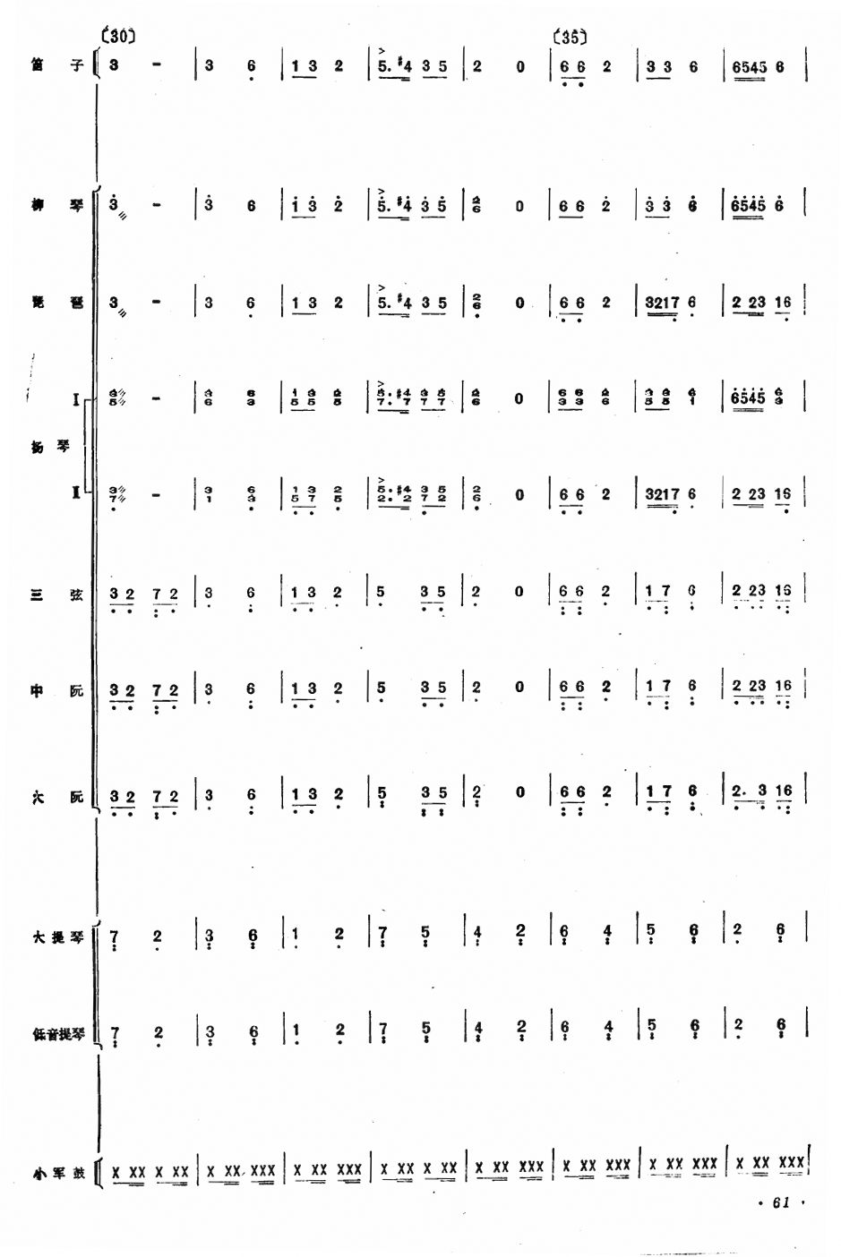 �tɫ����܊4(���V)1