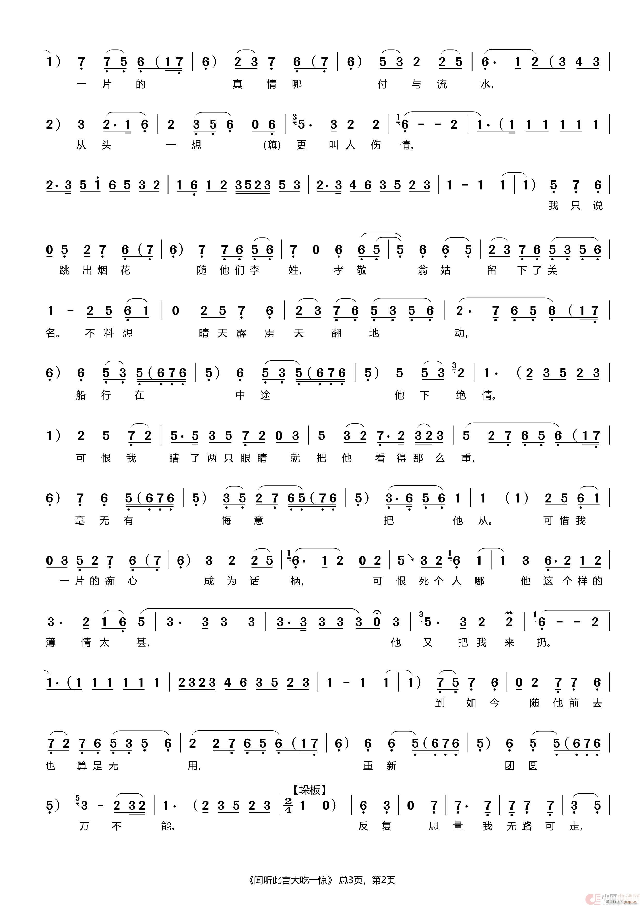  (t��ng)���Դ��һ�@ �u�� ��ʮ�� �x��(ʮ�ּ�����)3