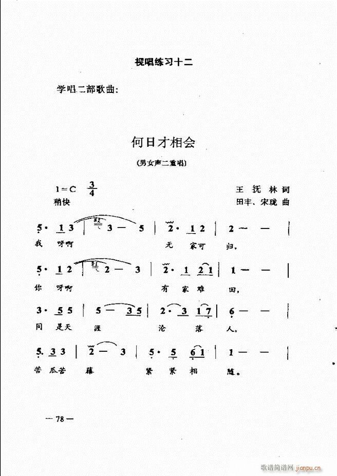 ����(l�� )��(ji��n)���̳� 61 120(ʮ�ּ�����)18