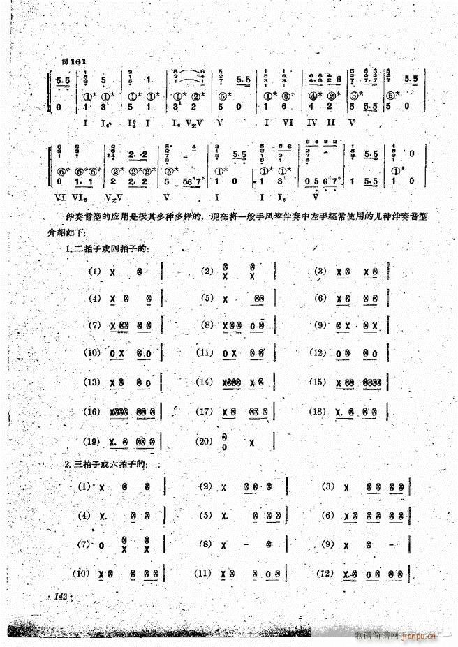 ���L(f��ng)�ٰ��ྎ�䷨121 144(���L(f��ng)���V)22