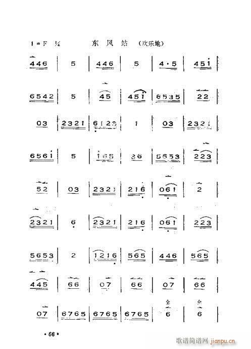 �x���������෨61-100(ʮ�ּ�����)6