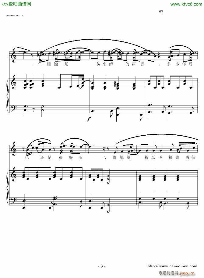 �ѹ�Ӣ�ļs�� �����{�ð�(����V)3