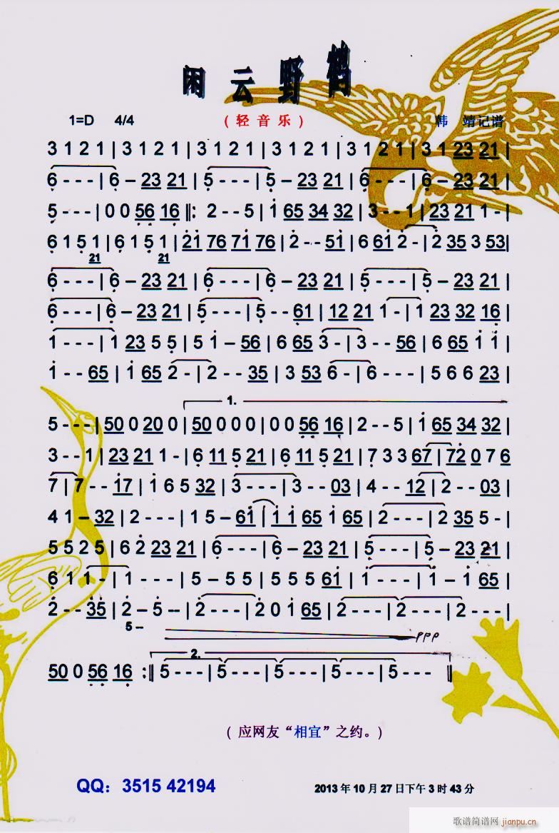 �e��Ұ�Q �p����(l�� ) ���V(ʮ�ּ�����)1