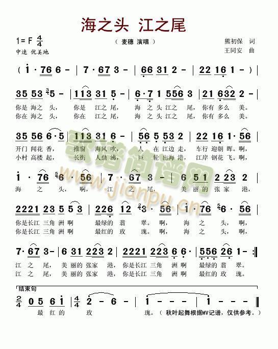 ��֮�^��֮β(���ָ��V)1